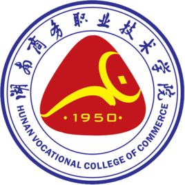 湖南商務職業技術學院成教logo